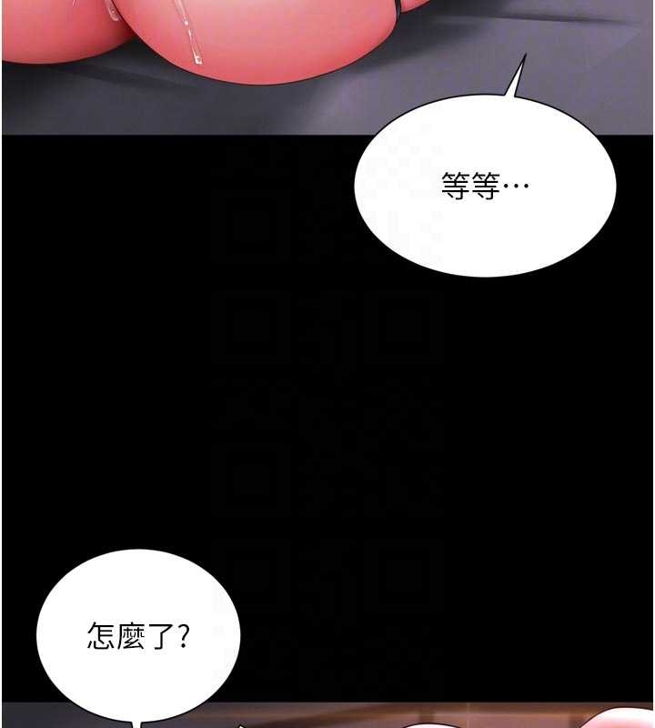 第10话-予取予求的人妻