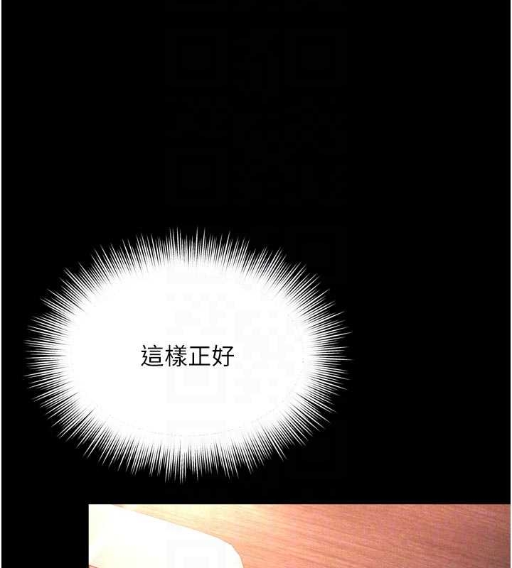 第10话-予取予求的人妻