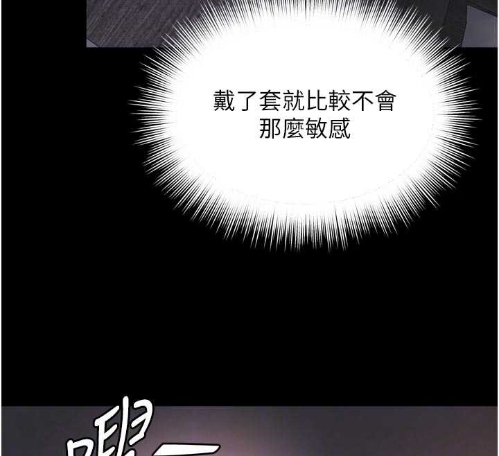 第10话-予取予求的人妻