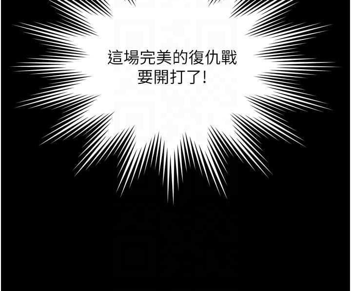 第10话-予取予求的人妻