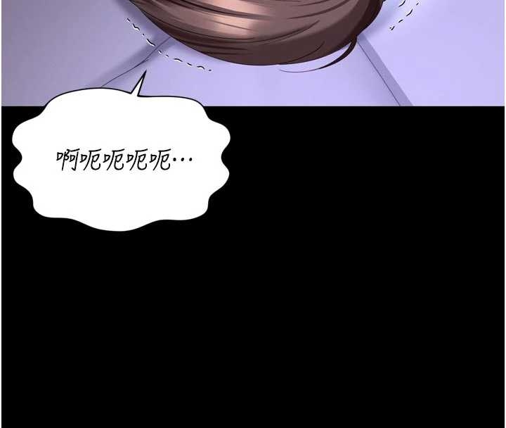 第10话-予取予求的人妻
