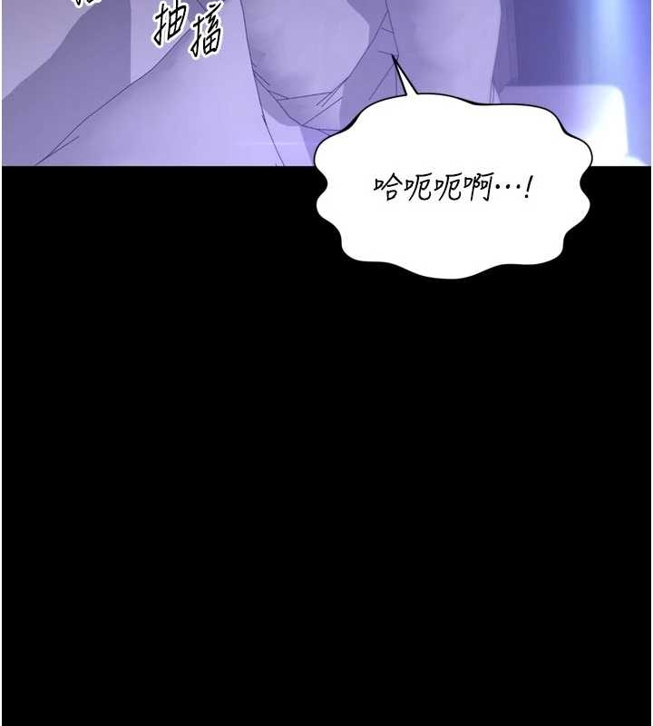 第10话-予取予求的人妻