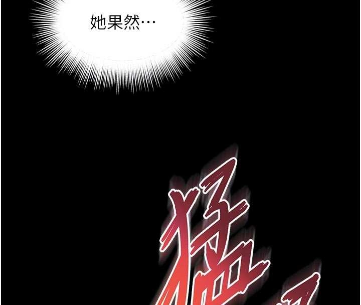 第10话-予取予求的人妻