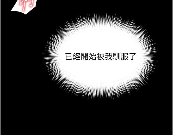 第10话-予取予求的人妻