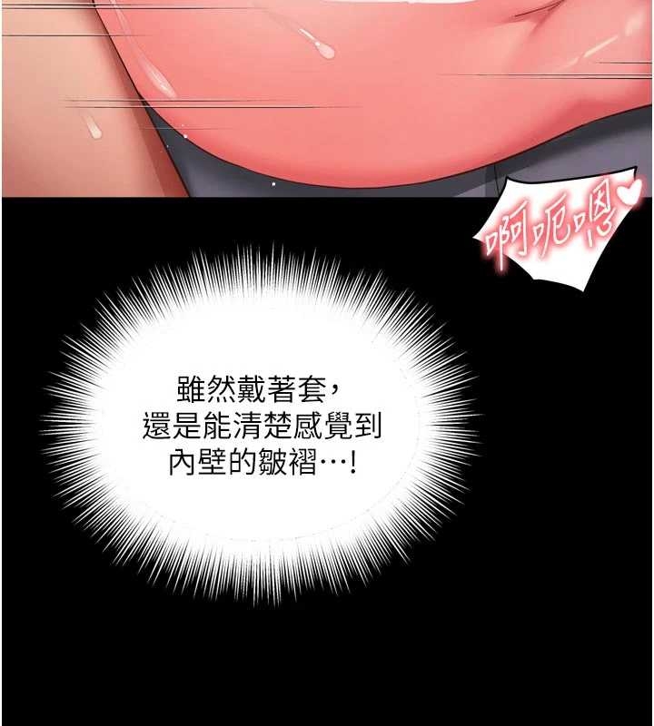 第10话-予取予求的人妻