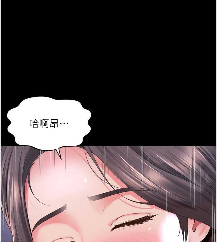 第10话-予取予求的人妻