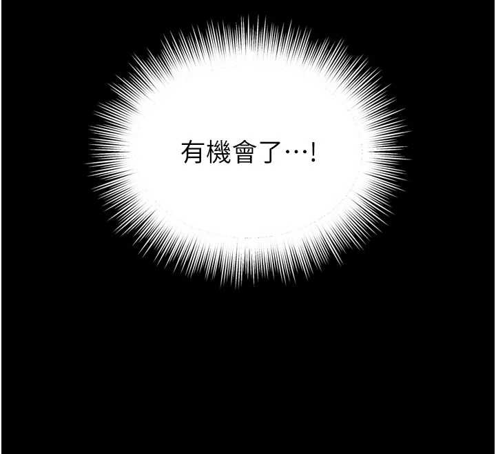 第10话-予取予求的人妻