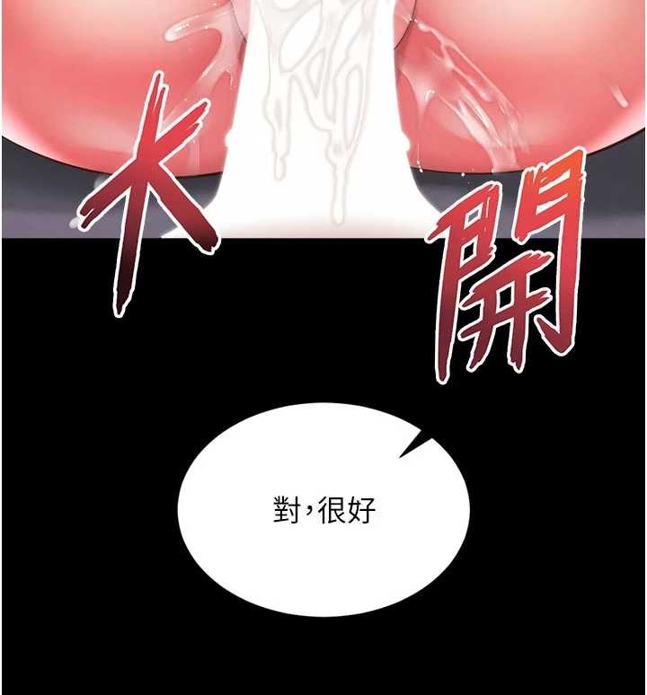 第10话-予取予求的人妻