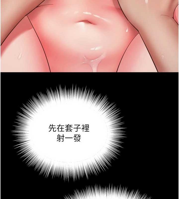 第10话-予取予求的人妻