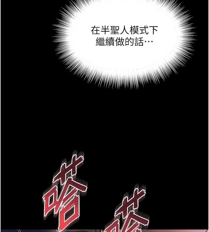第10话-予取予求的人妻