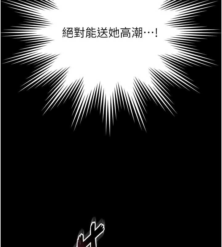 第10话-予取予求的人妻