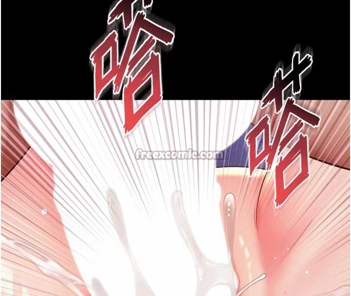 第10话-予取予求的人妻
