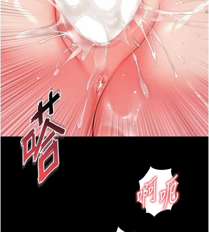 第10话-予取予求的人妻