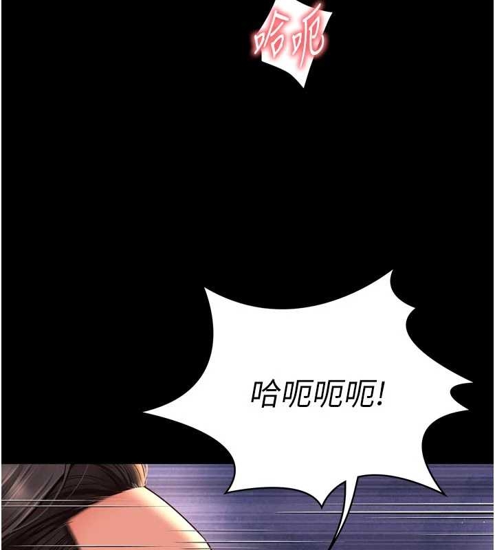 第10话-予取予求的人妻