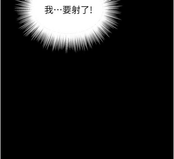 第10话-予取予求的人妻