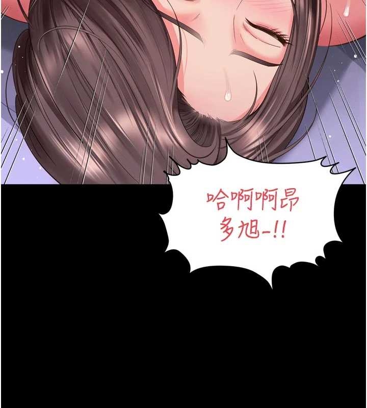 第10话-予取予求的人妻