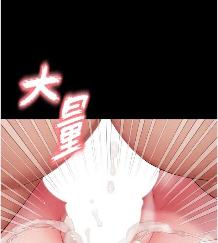 第10话-予取予求的人妻