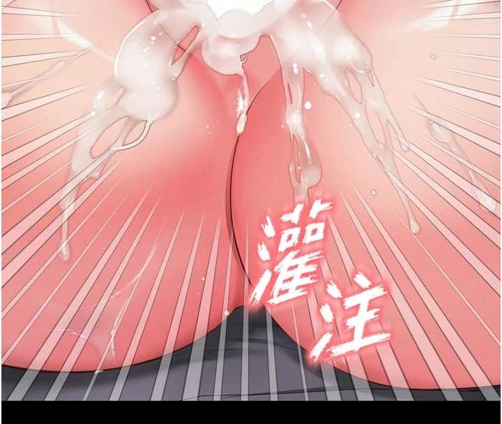 第10话-予取予求的人妻
