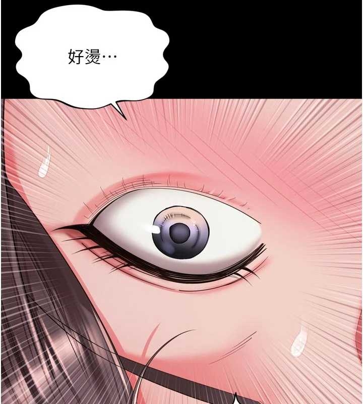 第10话-予取予求的人妻