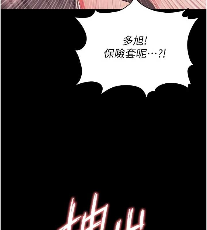 第10话-予取予求的人妻