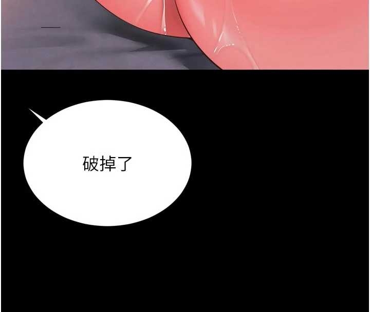 第10话-予取予求的人妻