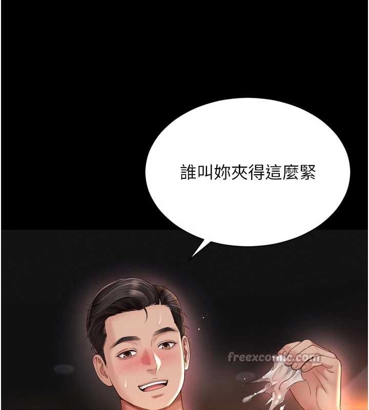 第10话-予取予求的人妻