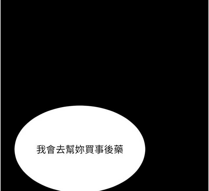 第10话-予取予求的人妻