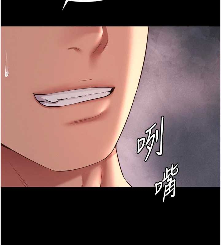 第10话-予取予求的人妻