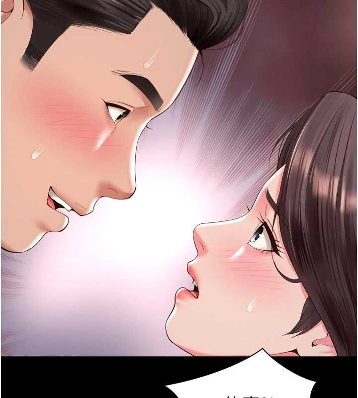 第10话-予取予求的人妻