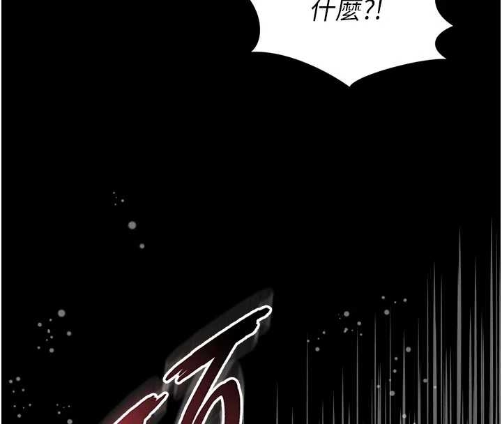 第10话-予取予求的人妻