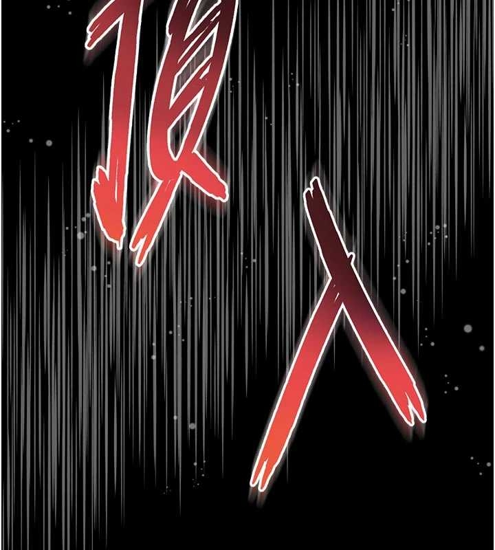 第10话-予取予求的人妻