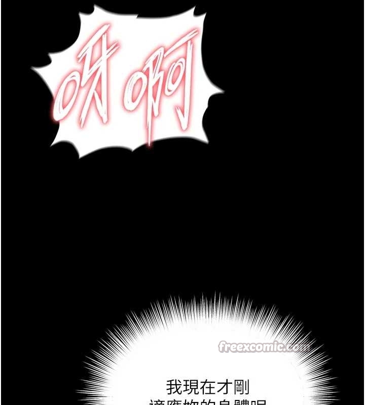 第10话-予取予求的人妻