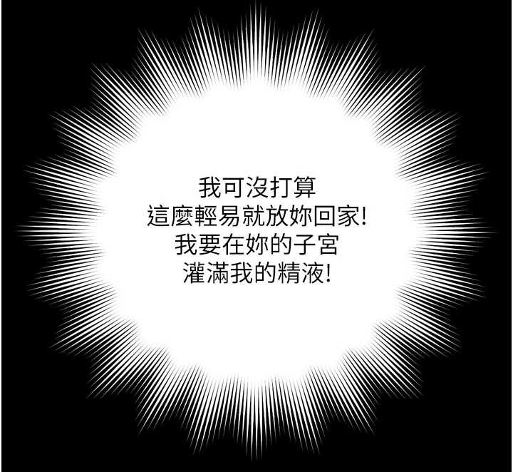 第10话-予取予求的人妻