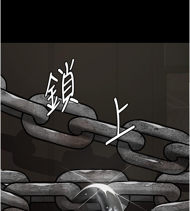 第2话-被奴役的漂亮学姐