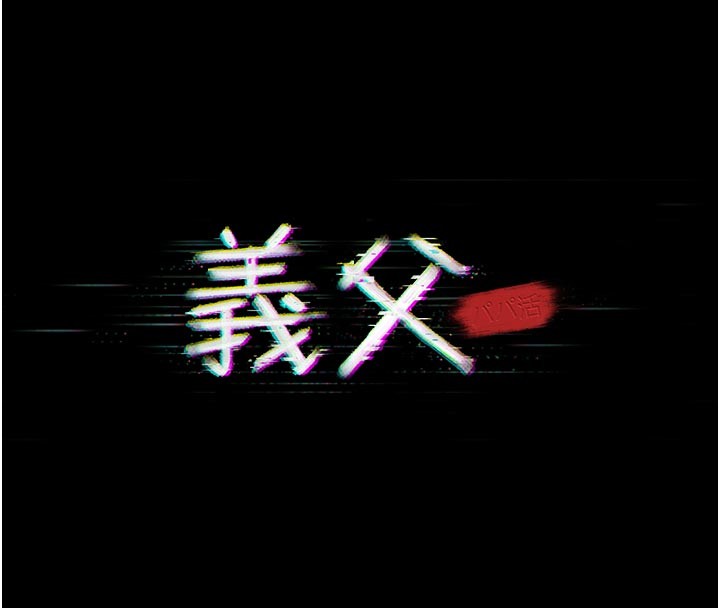 第2话-被奴役的漂亮学姐