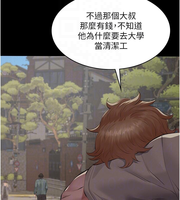 第2话-被奴役的漂亮学姐