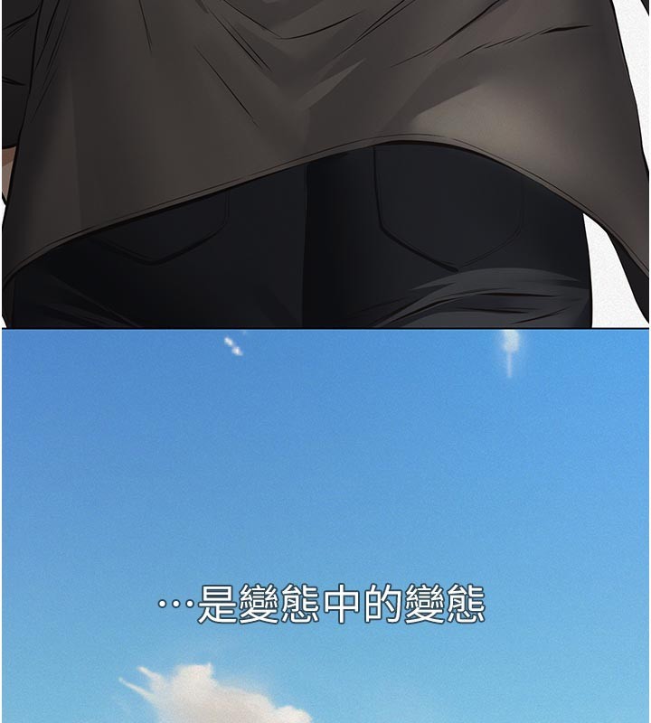 第2话-被奴役的漂亮学姐
