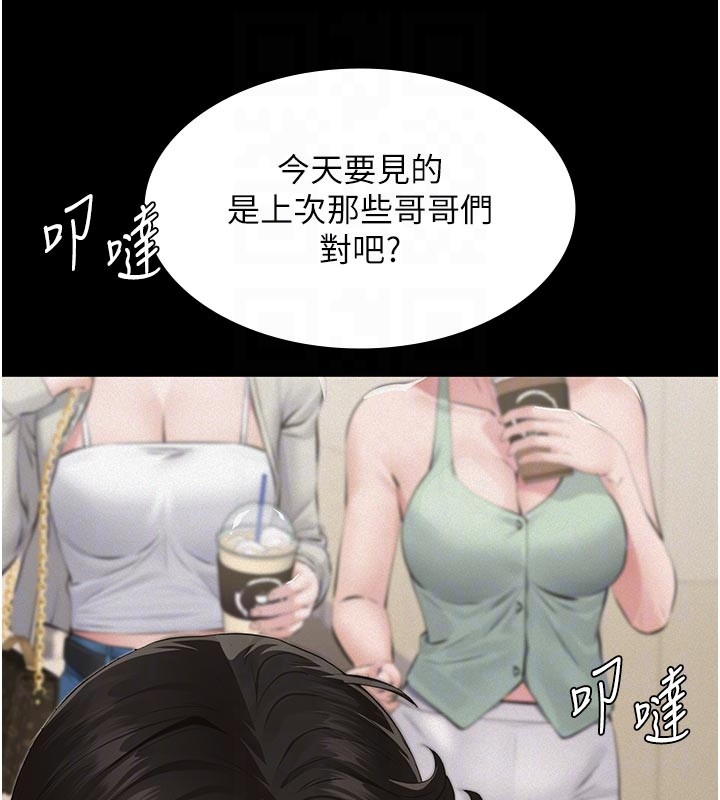 第2话-被奴役的漂亮学姐
