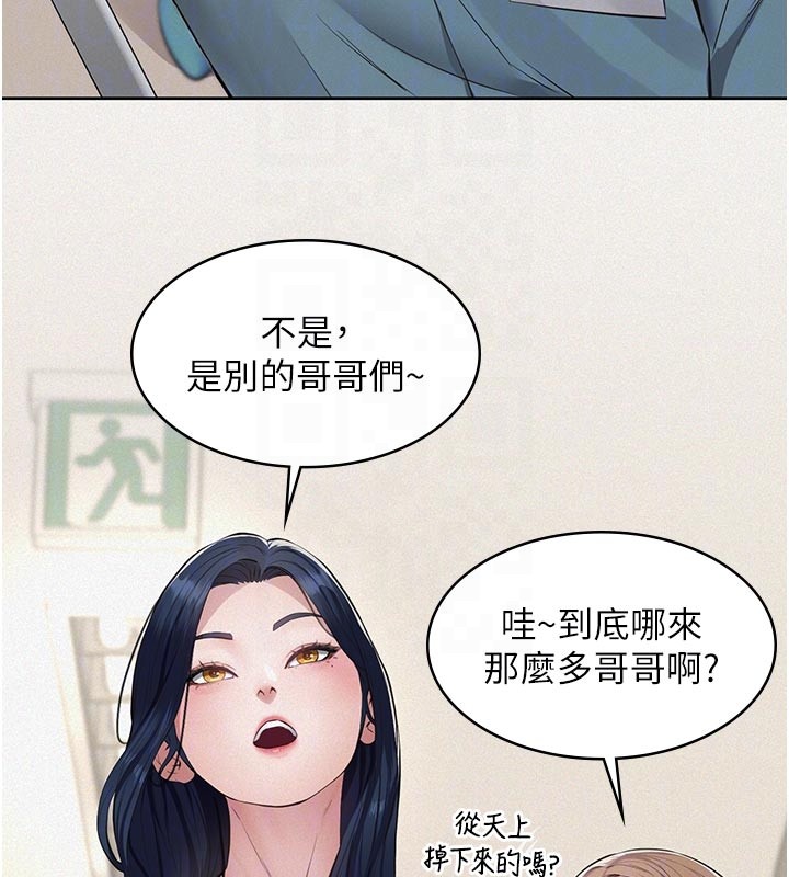 第2话-被奴役的漂亮学姐