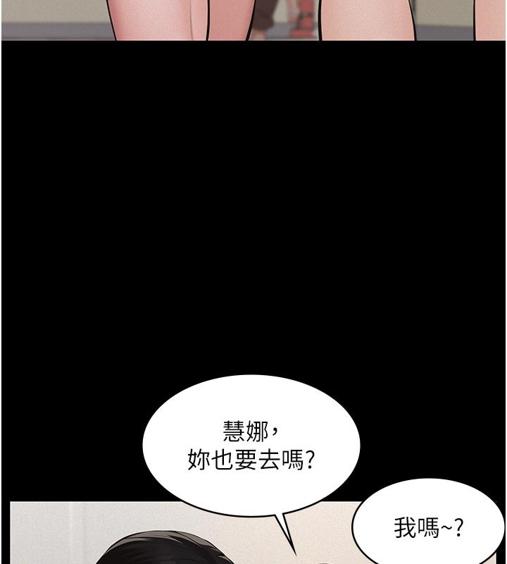 第2话-被奴役的漂亮学姐