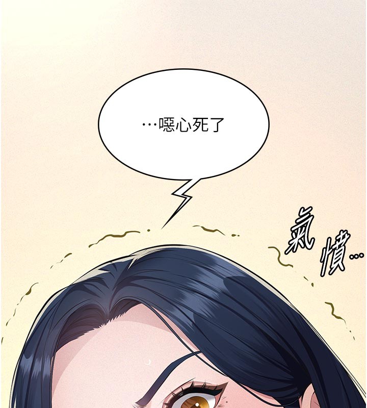 第2话-被奴役的漂亮学姐