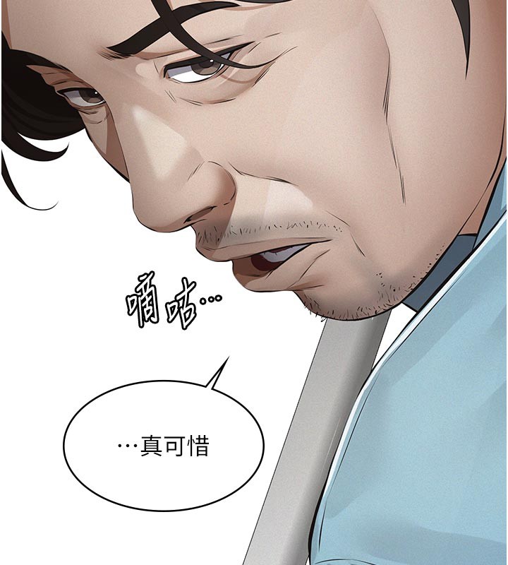 第2话-被奴役的漂亮学姐