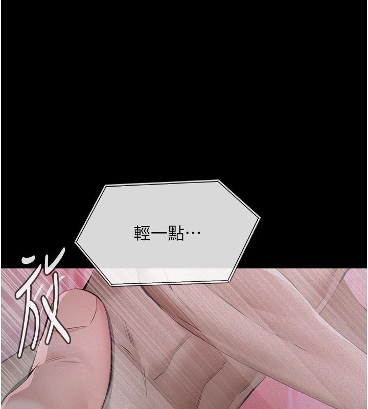 第2话-被奴役的漂亮学姐