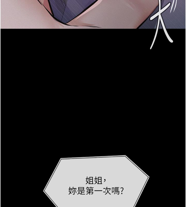 第2话-被奴役的漂亮学姐