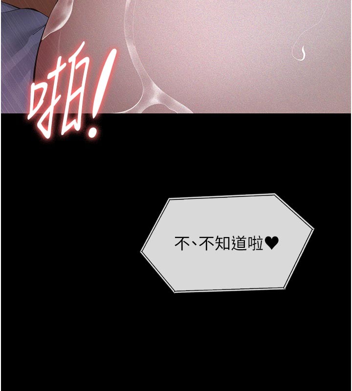 第2话-被奴役的漂亮学姐