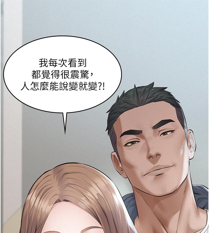 第2话-被奴役的漂亮学姐