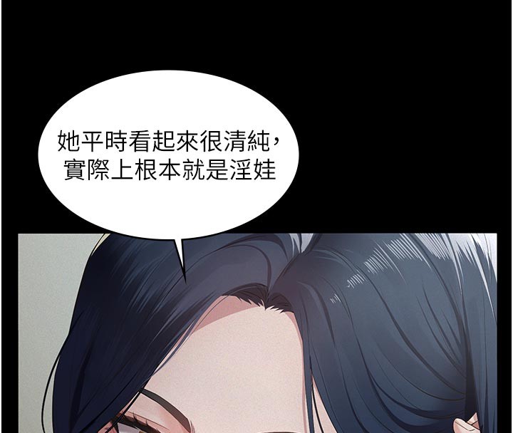 第2话-被奴役的漂亮学姐