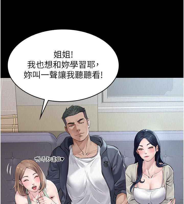 第2话-被奴役的漂亮学姐