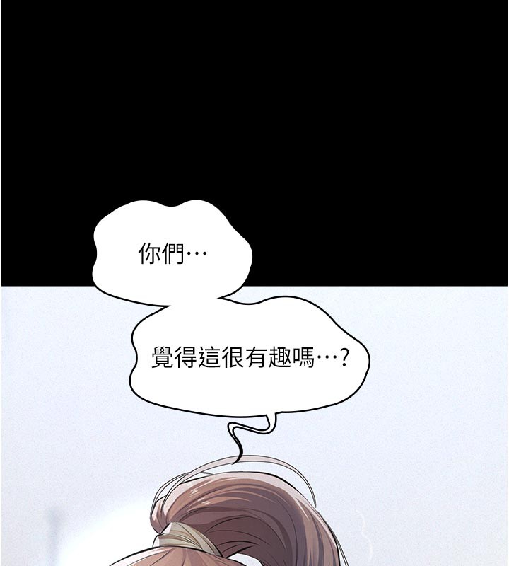 第2话-被奴役的漂亮学姐