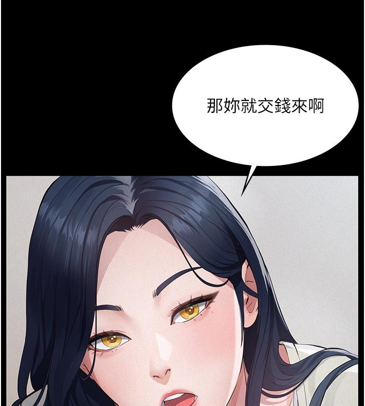 第2话-被奴役的漂亮学姐